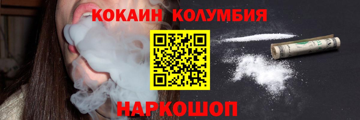 КОКАИН 98% Всеволожск