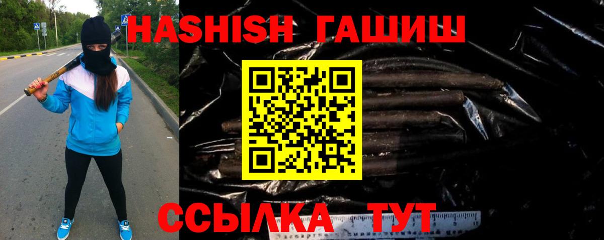 Гашиш hashish Всеволожск