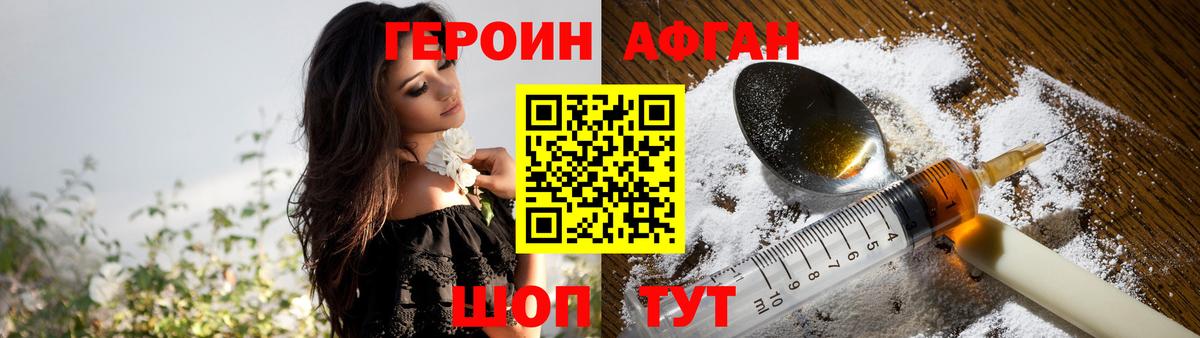 Героин гречка Всеволожск