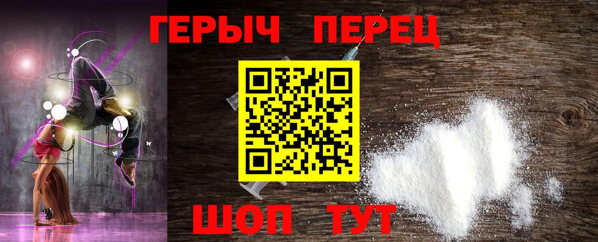 Героин гречка  Вход с VPN  Всеволожск 