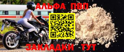 марки nbome Тверь