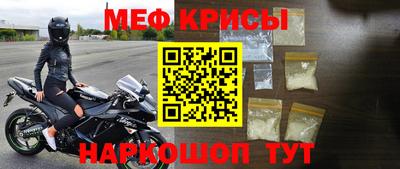 мяу мяу мука Татарск