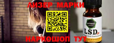 марки nbome Тверь
