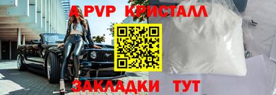 мяу мяу мука Татарск