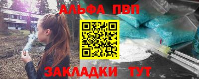 мяу мяу мука Татарск