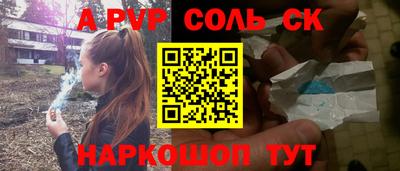 марки nbome Тверь