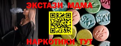 мяу мяу мука Татарск