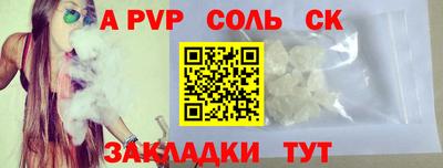 мяу мяу мука Татарск