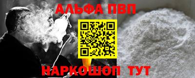 марки nbome Тверь