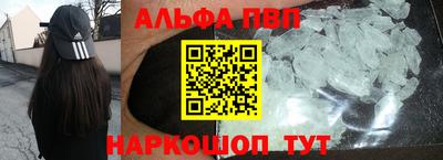 марки nbome Тверь