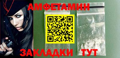 мяу мяу мука Татарск