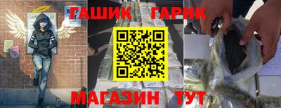мяу мяу мука Татарск