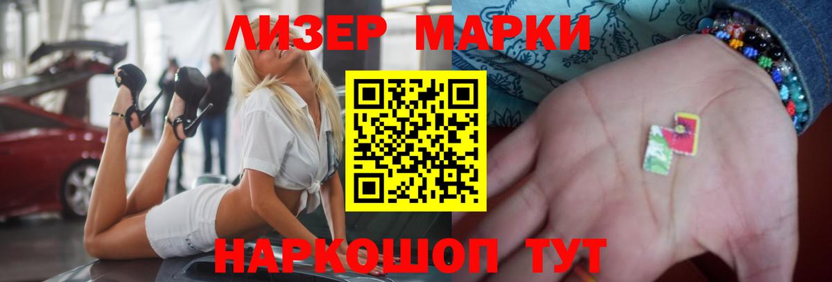 LSD-25 экстази кислота  Вход с VPN  Всеволожск 