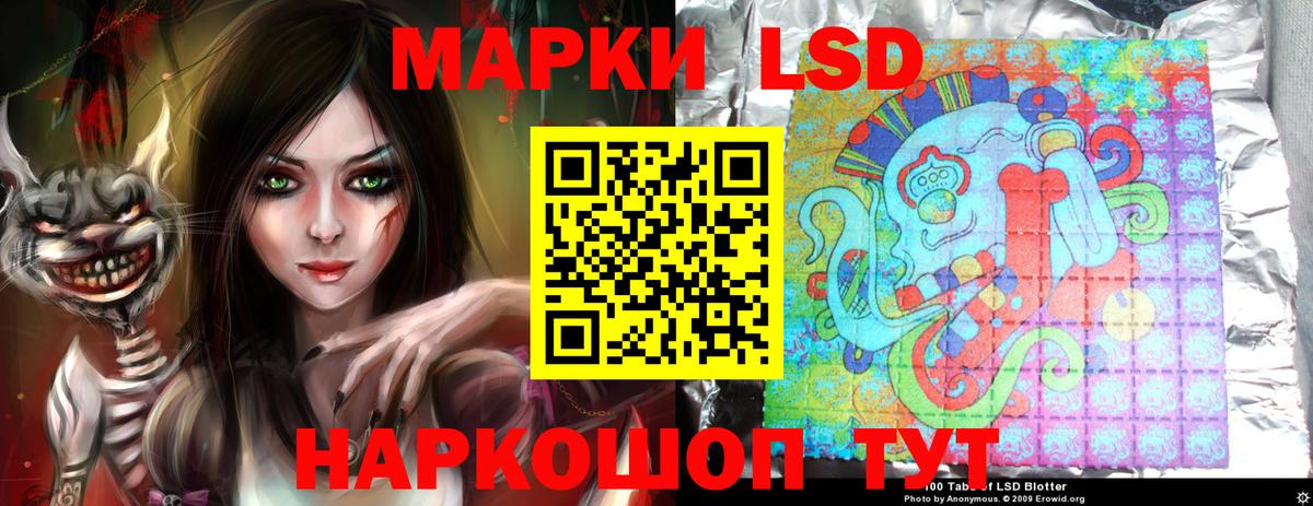 ЛСД экстази ecstasy Всеволожск