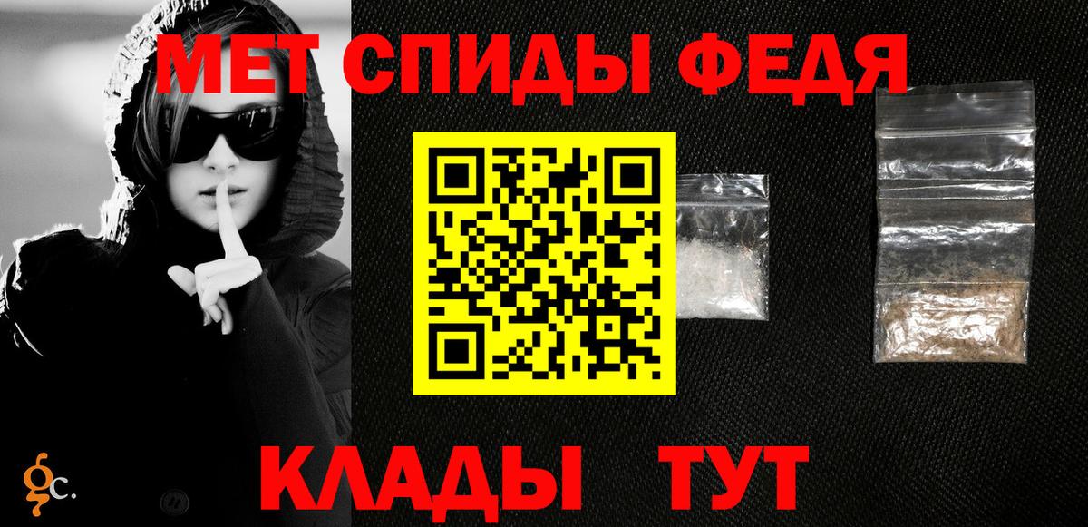 Всеволожск  Метамфетамин пудра  Вход с VPN 