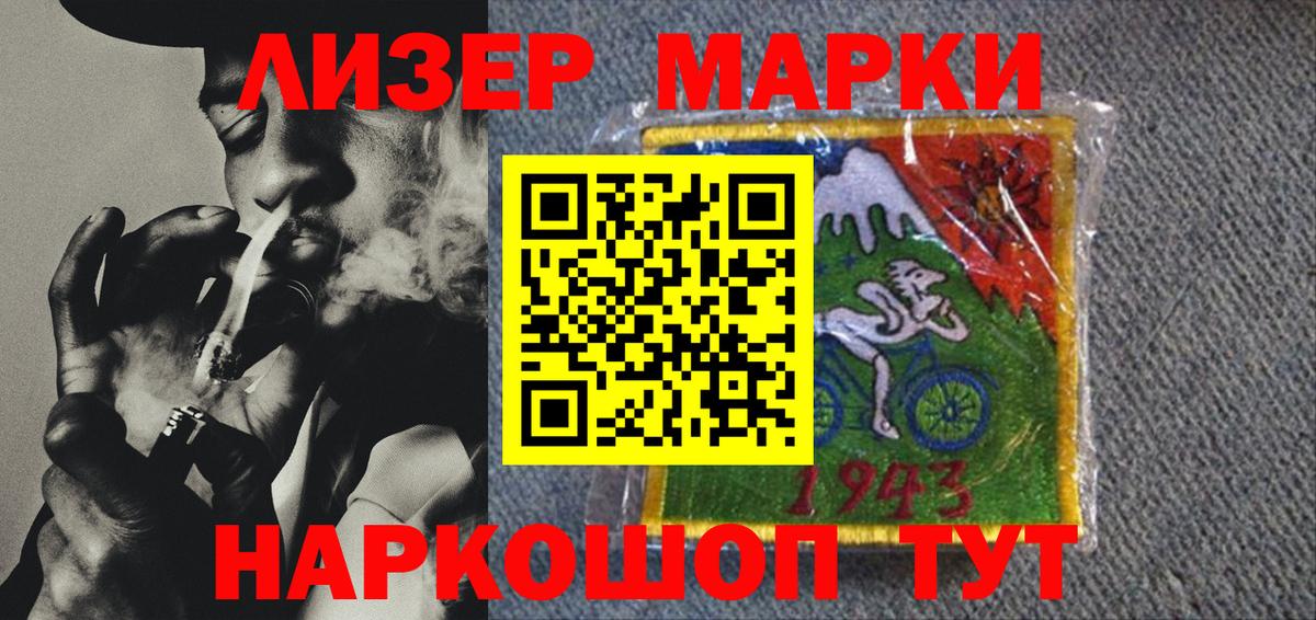 цена наркотик  Наркотические марки 1,5мг  Всеволожск  Марки N-bome  Вход с VPN  Наркотические марки 1,5мг 