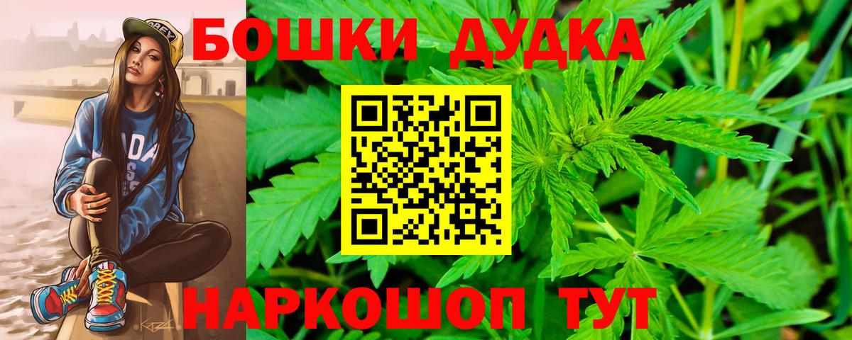 Бошки марихуана семена  Конопля LSD WEED  МАРИХУАНА гибрид  Вход с VPN  Шишки марихуана VHQ  Всеволожск 